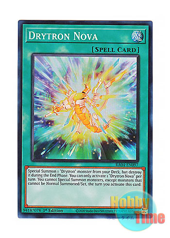 画像1: 英語版 RA04-EN097 Drytron Nova 極超の竜輝巧 (スーパーレア) 1st Edition