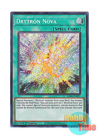 画像1: 英語版 RA04-EN097 Drytron Nova 極超の竜輝巧 (シークレットレア) 1st Edition