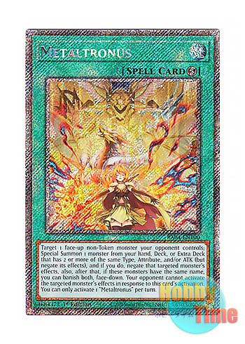 画像1: 英語版 RA04-EN100 Metaltronus 共界神淵体 (プラチナシークレットレア) 1st Edition