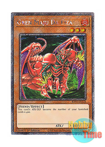 画像1: 英語版 RA04-EN124 Gren Maju Da Eiza 紅蓮魔獣 ダ・イーザ (プラチナシークレットレア) 1st Edition