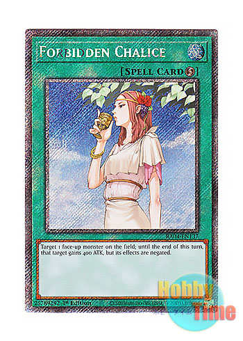 画像1: 英語版 RA04-EN137 Forbidden Chalice 禁じられた聖杯 (プラチナシークレットレア) 1st Edition