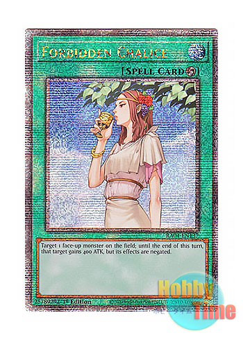 画像1: 英語版 RA04-EN137 Forbidden Chalice 禁じられた聖杯 (クォーターセンチュリーシークレットレア) 1st Edition
