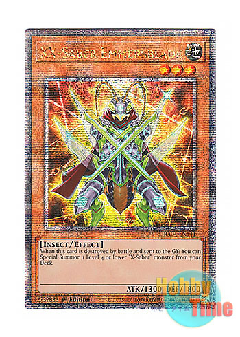 画像1: 英語版 RA04-EN141 XX-Saber Emmersblade XX－セイバー エマーズブレイド (クォーターセンチュリーシークレットレア) 1st Edition