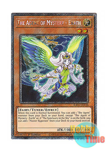 画像1: 英語版 RA04-EN146 The Agent of Mystery - Earth 神秘の代行者 アース (プラチナシークレットレア) 1st Edition