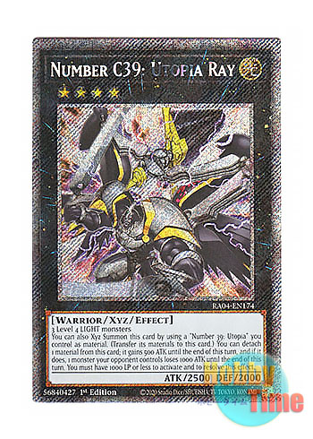 画像1: 英語版 RA04-EN174 Number C39: Utopia Ray CNo.39 希望皇ホープレイ (プラチナシークレットレア) 1st Edition