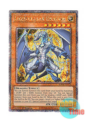 画像1: 英語版 RA04-EN176 Lightpulsar Dragon ライトパルサー・ドラゴン (クォーターセンチュリーシークレットレア) 1st Edition