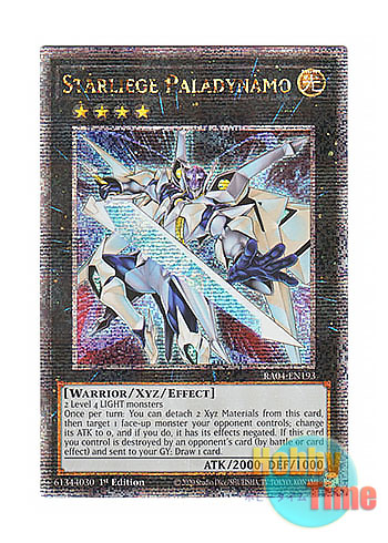 画像1: 英語版 RA04-EN193 Starliege Paladynamo 輝光子パラディオス (クォーターセンチュリーシークレットレア) 1st Edition