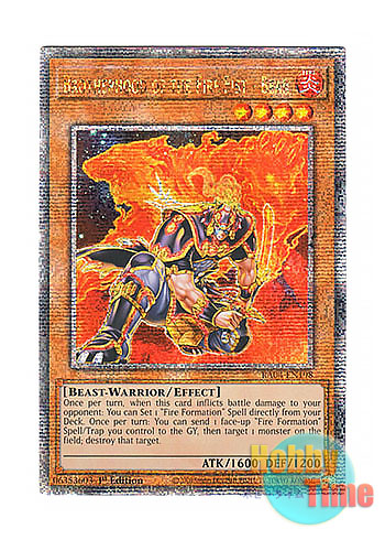 画像1: 英語版 RA04-EN198 Brotherhood of the Fire Fist - Bear 暗炎星－ユウシ (クォーターセンチュリーシークレットレア) 1st Edition