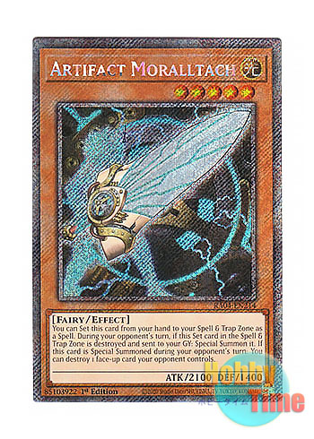 画像1: 英語版 RA04-EN214 Artifact Moralltach アーティファクト－モラルタ (プラチナシークレットレア) 1st Edition