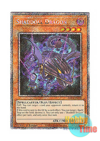 画像1: 英語版 RA04-EN228 Shaddoll Dragon シャドール・ドラゴン (プラチナシークレットレア) 1st Edition
