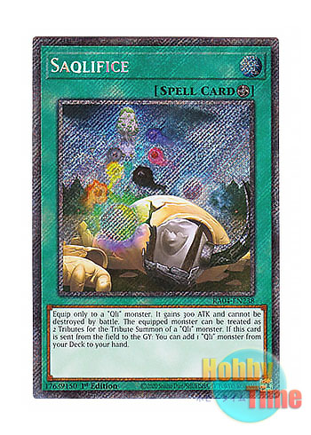 画像1: 英語版 RA04-EN238 Saqlifice 機殻の生贄 (プラチナシークレットレア) 1st Edition