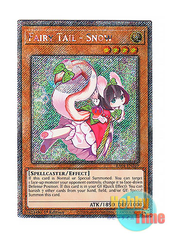 画像1: 英語版 RA04-EN269 Fairy Tail - Snow 妖精伝姫－シラユキ (プラチナシークレットレア) 1st Edition
