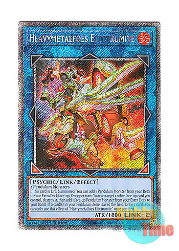 画像1: 英語版 RA04-EN292 Heavymetalfoes Electrumite ヘビーメタルフォーゼ・エレクトラム (プラチナシークレットレア) 1st Edition