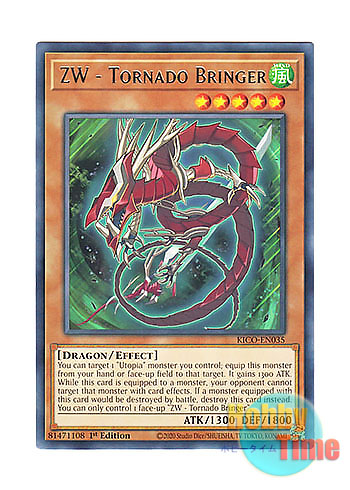 画像1: 英語版 KICO-EN035 ZW - Tornado Bringer ZW－風神雲龍剣 (レア) 1st Edition