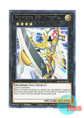 画像1: 英語版 KICO-EN042 Number 39: Utopia No.39 希望皇ホープ (レア) 1st Edition