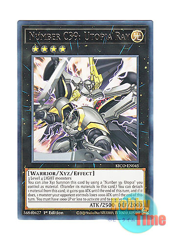 画像1: 英語版 KICO-EN045 Number C39: Utopia Ray CNo.39 希望皇ホープレイ (レア) 1st Edition