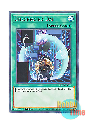 画像1: 英語版 KICO-EN055 Unexpected Dai 予想GUY (レア) 1st Edition