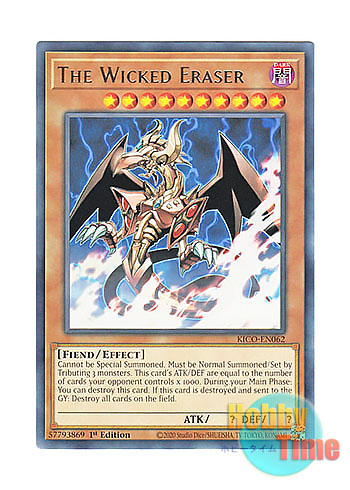 画像1: 英語版 KICO-EN062 The Wicked Eraser 邪神イレイザー (レア) 1st Edition