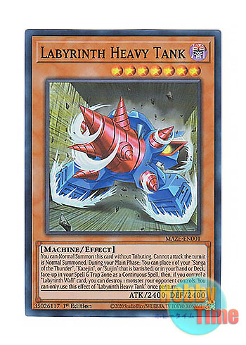 英語版 MAZE-EN001 Labyrinth Heavy Tank 迷宮の重魔戦車