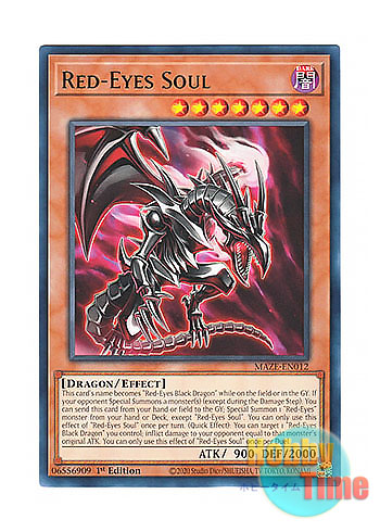 画像1: 英語版 MAZE-EN012 Red-Eyes Soul 真紅き魂 (レア) 1st Edition