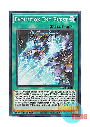 画像1: 英語版 MAZE-EN015 Evolution End Burst エヴォリューション・レザルト・バースト (スーパーレア) 1st Edition