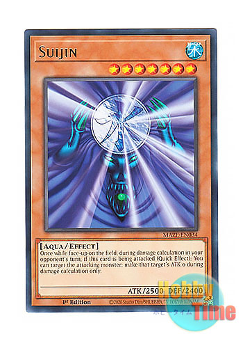 遊戯王 水魔神－スーガ 遊戯王カード 水魔神スーガ - メルカリ