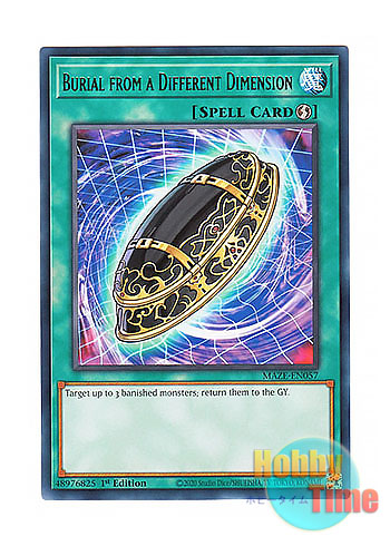 画像1: 英語版 MAZE-EN057 Burial from a Different Dimension 異次元からの埋葬 (レア) 1st Edition