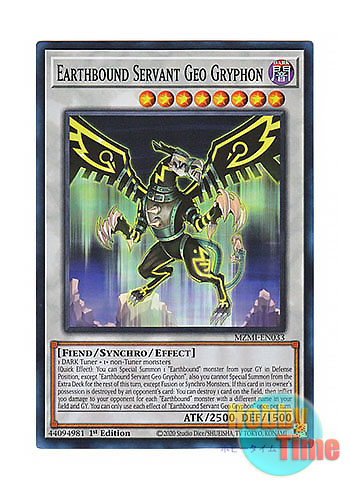 画像1: 英語版 MZMI-EN033 Earthbound Servant Geo Gryphon 地縛戒隷 ジオグリフォン (スーパーレア) 1st Edition