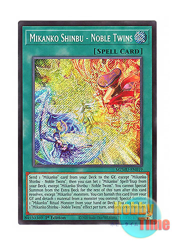 画像1: 英語版 MZMU-EN019 Mikanko Shinbu - Noble Twins 御巫神舞－二貴子 (シークレットレア) 1st Edition