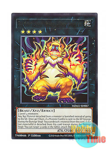 画像1: 英語版 MZMU-EN037 Bazoo the Soul-Devourer 魂喰魔獣 バズー (レア) 1st Edition