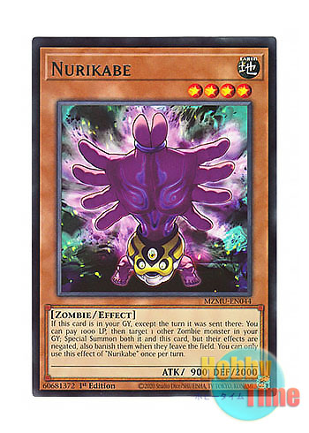 画像1: 英語版 MZMU-EN044 Nurikabe 妖魔ヌリカベ (レア) 1st Edition