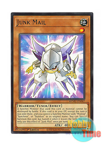 画像1: 英語版 MZMU-EN047 Junk Mail ジャンク・メイル (レア) 1st Edition