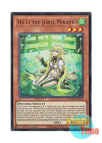画像1: 英語版 MZMU-EN072 Hu-Li the Jewel Mikanko 珠の御巫フゥリ (ウルトラレア) 1st Edition