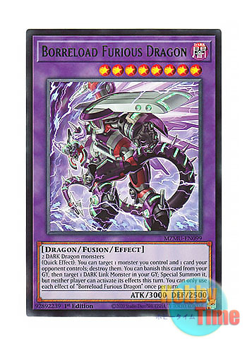 画像1: 英語版 MZMU-EN099 Borreload Furious Dragon ヴァレルロード・F・ドラゴン (レア) 1st Edition