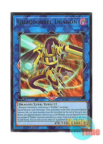画像1: 英語版 MZMU-EN108 Quadborrel Dragon ソーンヴァレル・ドラゴン (レア) 1st Edition