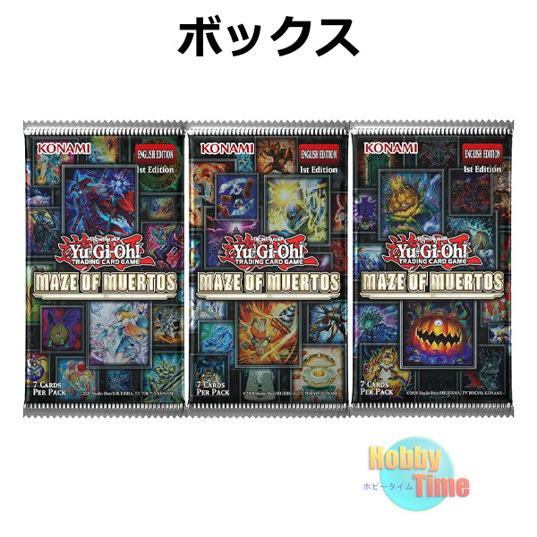 画像1: 予約★ ボックス ★英語版 Maze of Muertos メイズ・オブ・ムエルトス 1st Edition