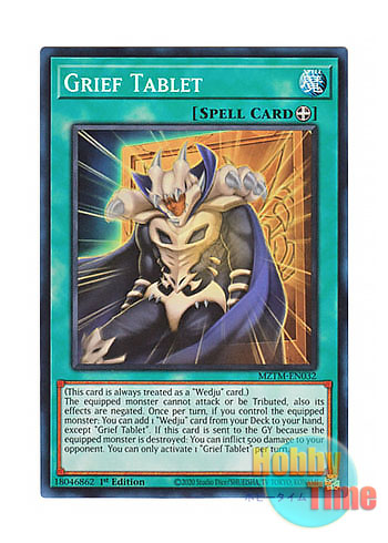 画像1: 英語版 MZTM-EN032 Grief Tablet 嘆きの石版 (スーパーレア) 1st Edition