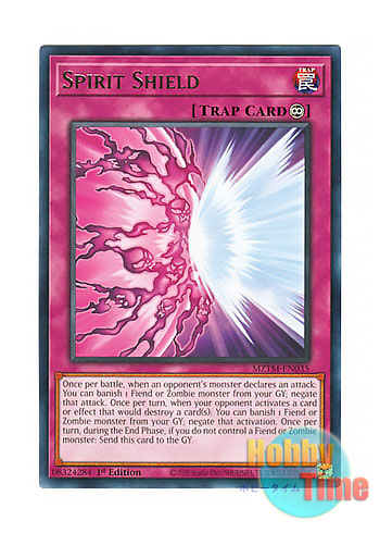画像1: 英語版 MZTM-EN035 Spirit Shield 死霊の盾 (レア) 1st Edition