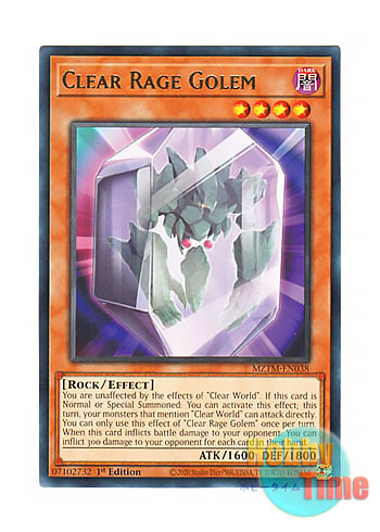 画像1: 英語版 MZTM-EN038 Clear Rage Golem クリアー・レイジ・ゴーレム (レア) 1st Edition