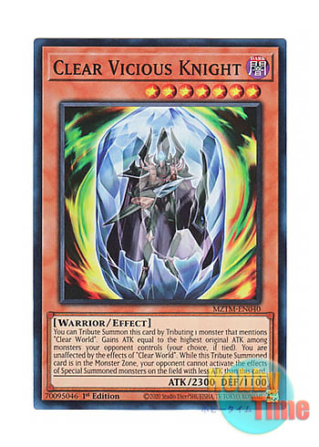 画像1: 英語版 MZTM-EN040 Clear Vicious Knight クリアー・ヴィシャス・ナイト (スーパーレア) 1st Edition