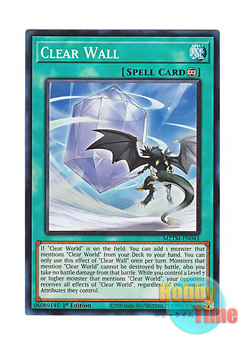 画像1: 英語版 MZTM-EN041 Clear Wall クリアー・ウォール (スーパーレア) 1st Edition