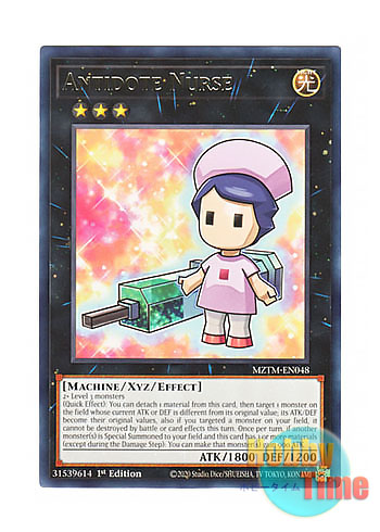 画像1: 英語版 MZTM-EN048 Antidote Nurse ワクチンゲール (レア) 1st Edition