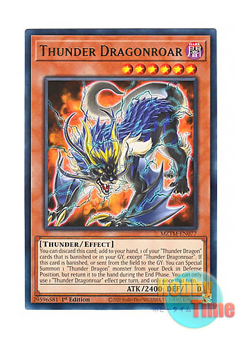 画像1: 英語版 MZTM-EN077 Thunder Dragonroar 雷獣龍－サンダー・ドラゴン (レア) 1st Edition