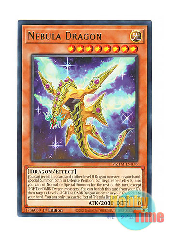 画像1: 英語版 MZTM-EN078 Nebula Dragon 星雲龍ネビュラ (レア) 1st Edition