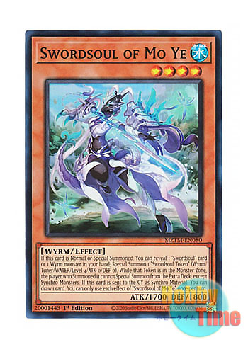 画像1: 英語版 MZTM-EN080 Swordsoul of Mo Ye 相剣師－莫邪 (スーパーレア) 1st Edition