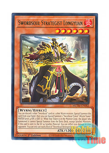 画像1: 英語版 MZTM-EN082 Swordsoul Strategist Longyuan 相剣軍師－龍淵 (レア) 1st Edition