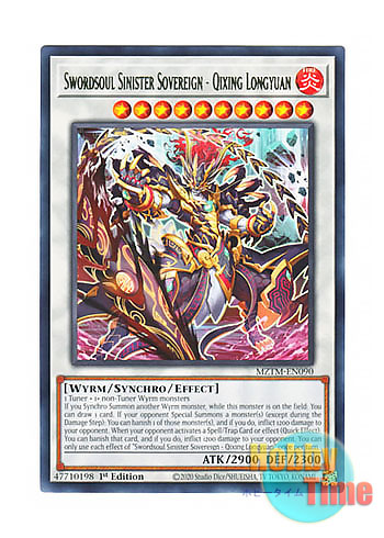 画像1: 英語版 MZTM-EN090 Swordsoul Sinister Sovereign - Qixing Longyuan 相剣大邪－七星龍淵 (レア) 1st Edition