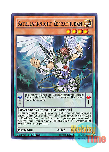 画像1: 英語版 PEVO-EN044 Satellarknight Zefrathuban 竜星因士－セフィラツバーン (スーパーレア) 1st Edition
