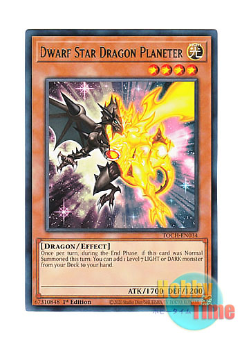 画像1: 英語版 TOCH-EN034 Dwarf Star Dragon Planeter 矮星竜 プラネター (レア) 1st Edition
