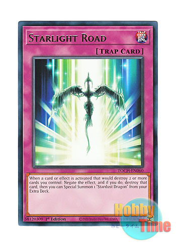 画像1: 英語版 TOCH-EN060 Starlight Road スターライト・ロード (レア) 1st Edition